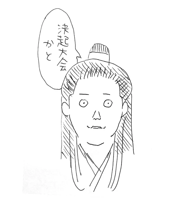 陳情令の過去編がしんどくなってきたので、温度差の違うモブを描いて心を落ち着けよう…

#陳情令
#不夜天なう 