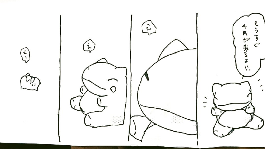 おはようございます。今日のみがわり劇場1303  #みがわり劇場 #pokeonsubstitute 