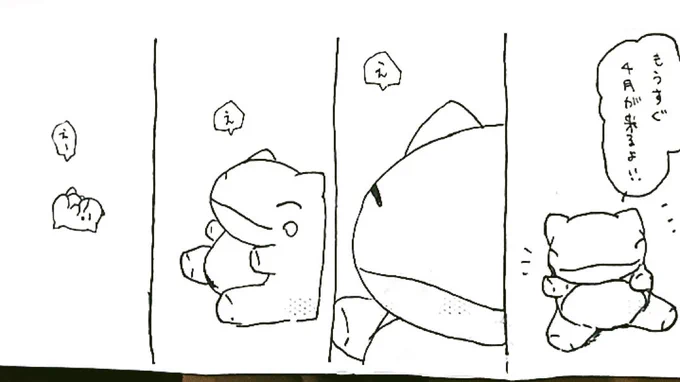 おはようございます。今日のみがわり劇場1303  #みがわり劇場 #pokeonsubstitute 