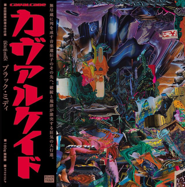 Cavalcade black midi アナログ 日本語帯付き 限定Tシャツ付アナログ盤】 black midi Cavalcade ブラック・ミディ