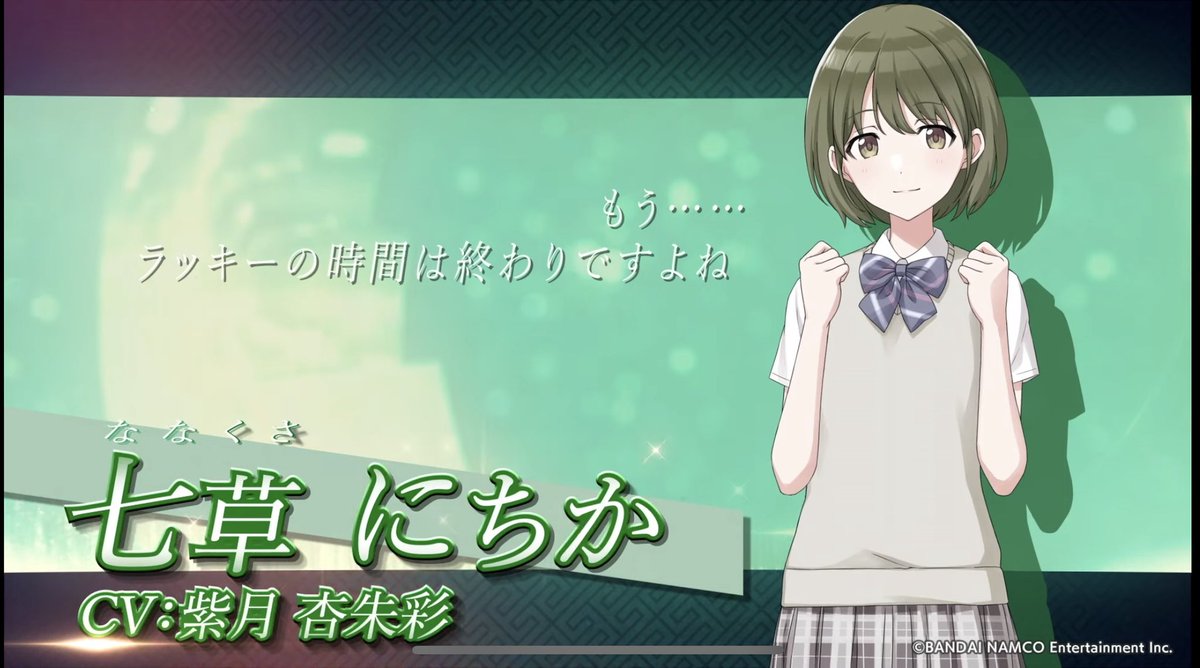 アイマス通信 on X: アイマス通信 on X: