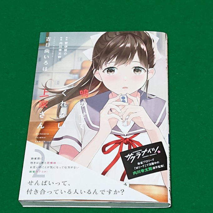 Kadokawa 高画質 のtwitterイラスト検索結果 古い順