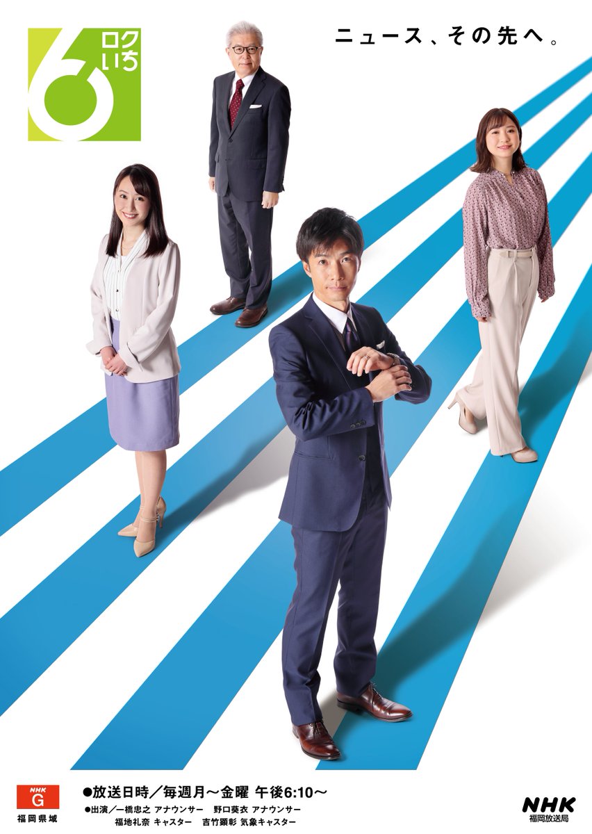 一橋忠之 Twitter Search Twitter