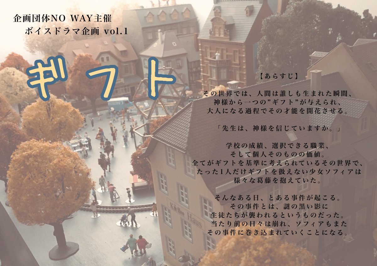 noway_info tweet picture