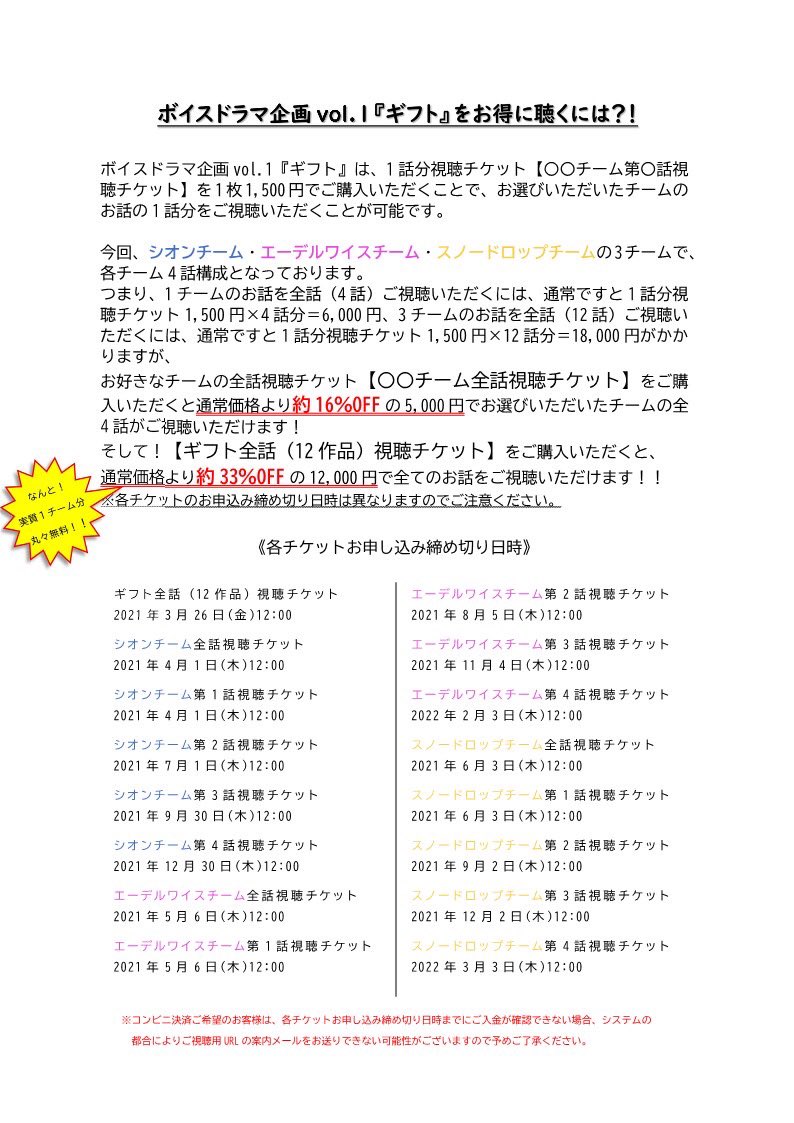 noway_info tweet picture