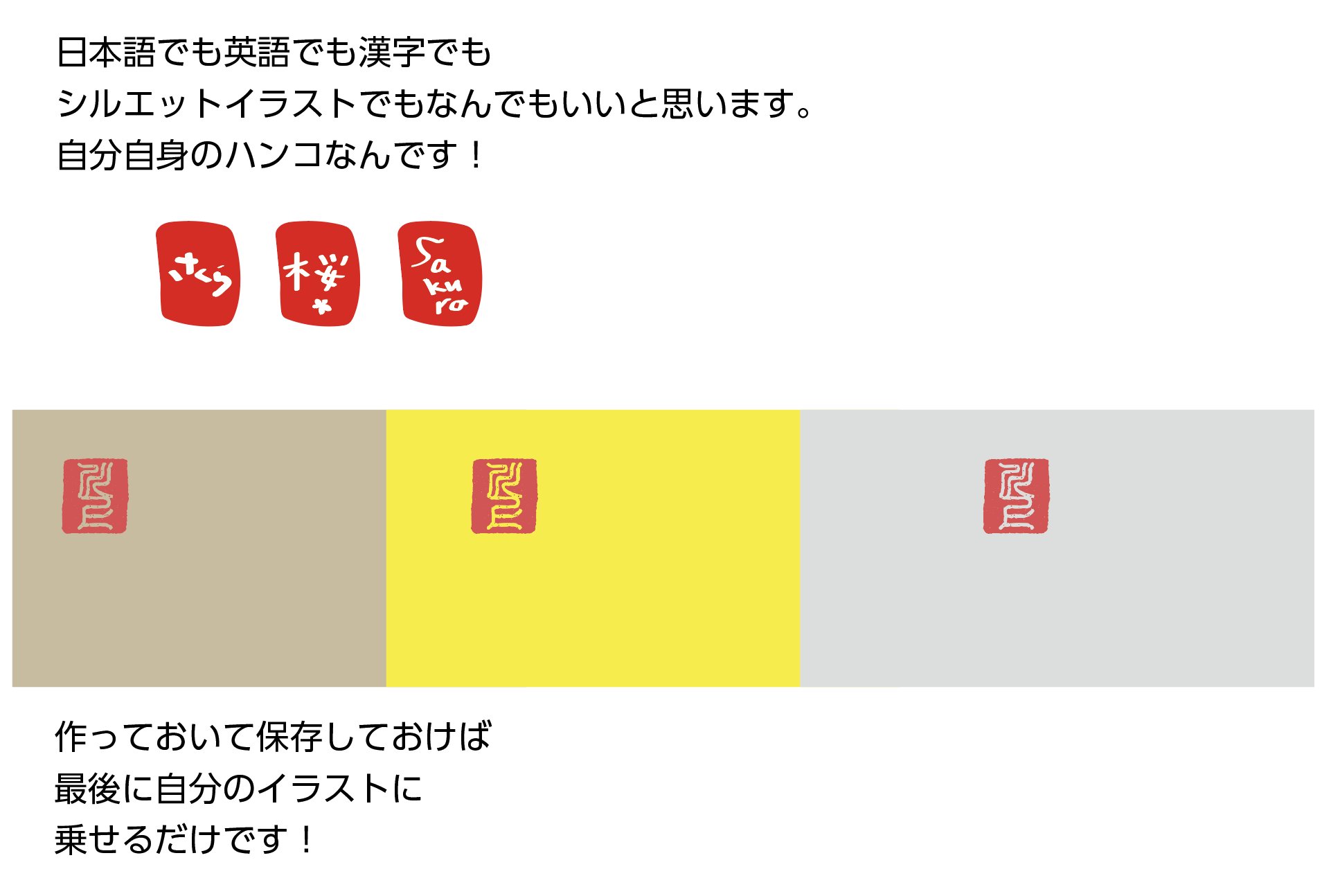 Kawakamitetsuya 落款のすすめ みなさん完成した絵にサインとかって描くことあると思いますが ひとつ落款をつくっておくと完成度がちょっとあがり 少しお洒落じゃありませんか 笑 刺さった方は作ってみてはいかがでしょうか デジタルイラストにも