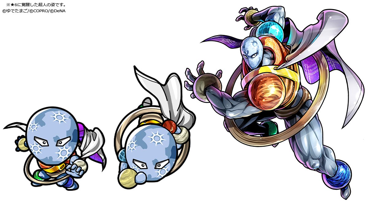 超人紹介】 ｢無限の宇宙 プラネットマン｣に絆覚醒が追加！ 絆覚醒後の