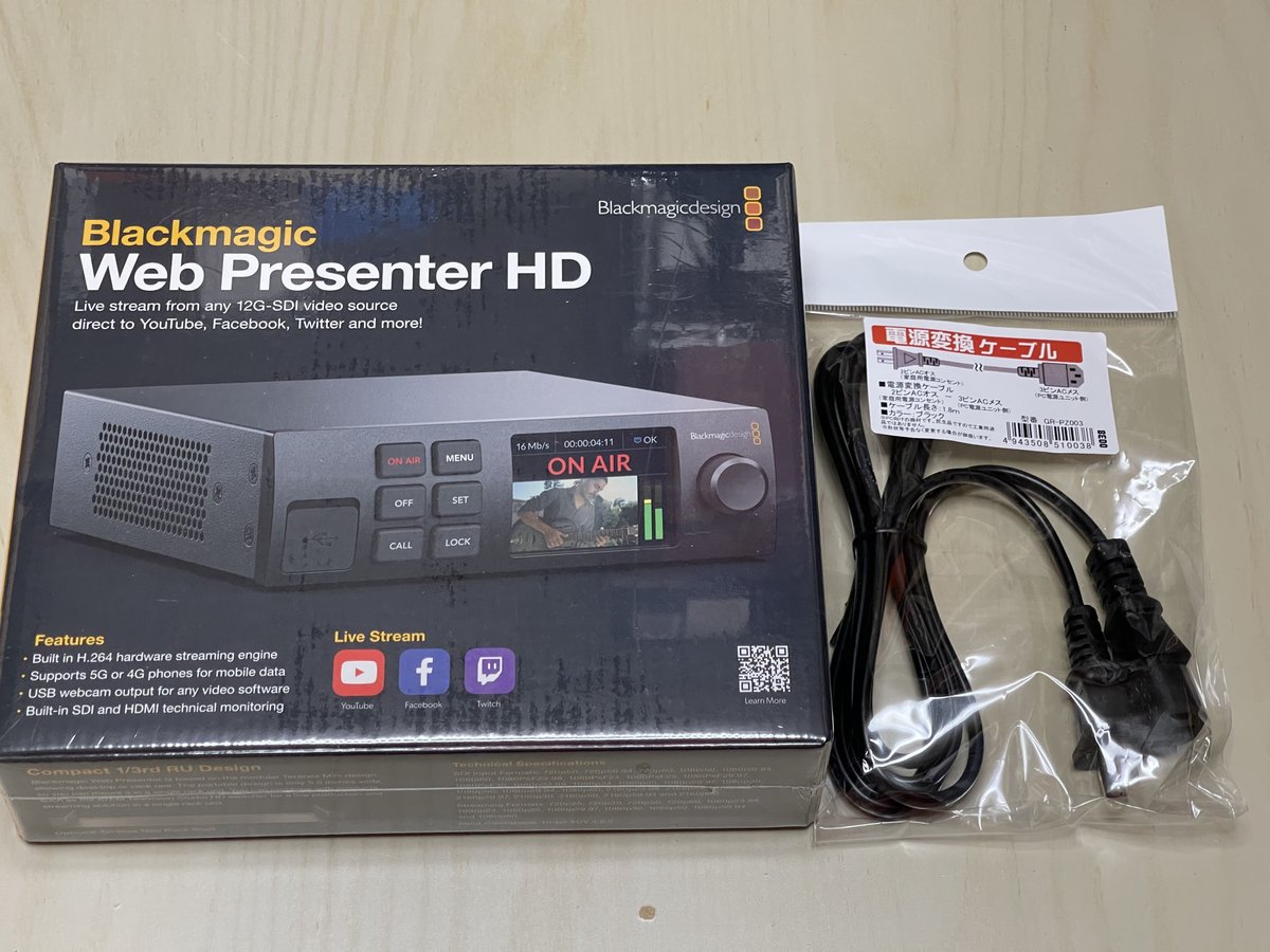 tonphone's tweet photo. 早く入手したかったBMD Web Presenter HDがやっと到着!電源ケーブルのおまけ付きでした。
自分的にはV-8HDと組み褪せて使うことも多いと思うので、HDMI入力にも対応してくれているとなお良かったのだけど、、、。
#BMD #webpresenterhd https://t.co/4t3YXCIJB2