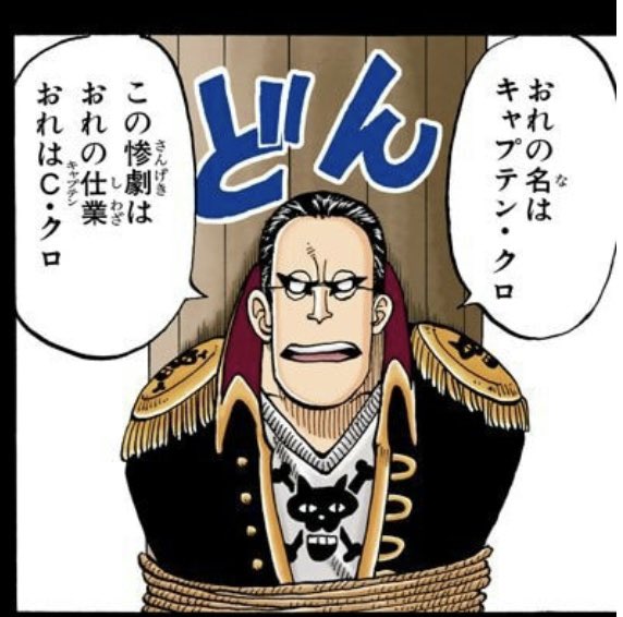 ワンピース を含むマンガ一覧 リツイート順 41ページ ツイコミ 仮