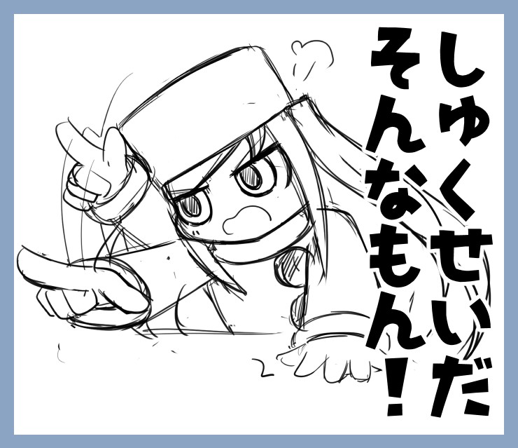 LINEスタンプのやつの途中です 