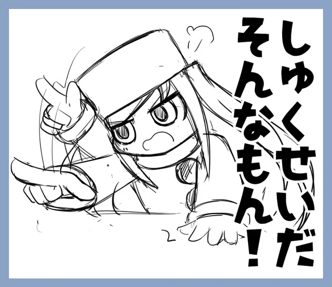 LINEスタンプのやつの途中です 
