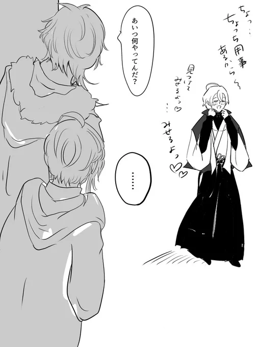 絶対陰で練習してる📚(ドラパ) 