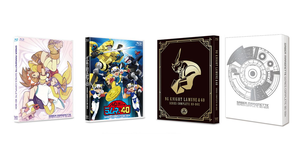 セイバーマリオネット」シリーズコンプリートBD-BOX公式