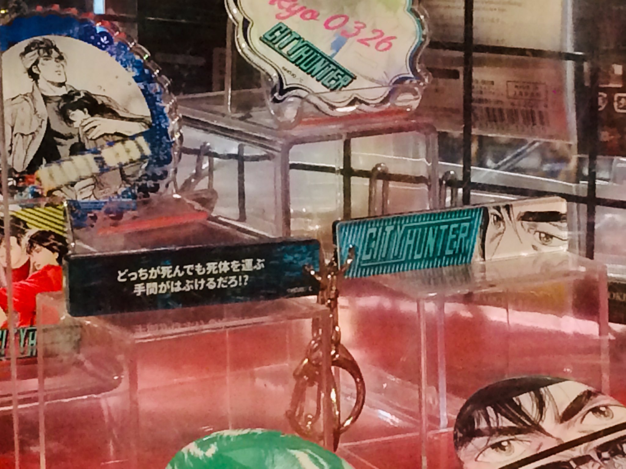 墓場の画廊 中野本店 シティーハンター 冴羽獠 槇村香 海坊主の劇中での名場面 Amp 名言がアクキーに 全10種類 内2種類はシークレット 550 税込 ブラインド式となっています 絵柄は選べません 名言だけでなく名場面と一緒なんて 凄く贅沢な