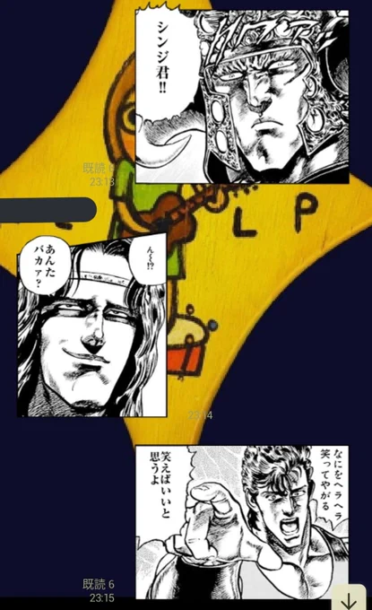 友達って最高だぁって 
