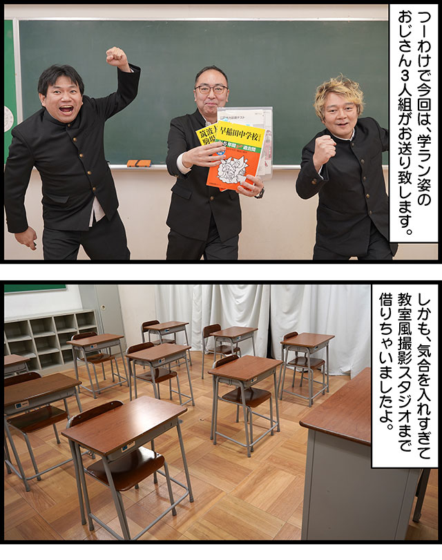 「国語の読解問題って結局、作者に聞かなきゃ正解はわからないんじゃないの〜?」という素朴な疑問を、我らが長嶋有さんにお願いして解決しました。学ラン着用は別にお願いしていません。
国語の読解問題、作者自身が解いたら満点取れるのか!? https://t.co/SGI7Iy6VwM #DPZ 