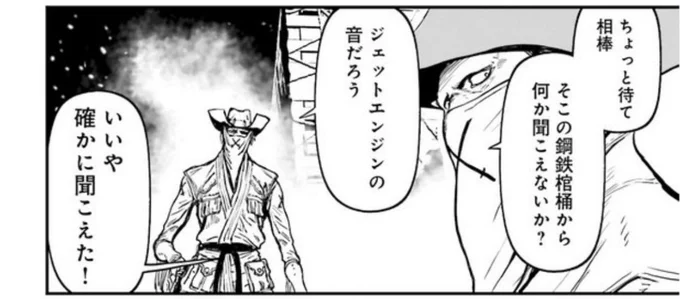 「相棒」呼び、カワイイね!! 