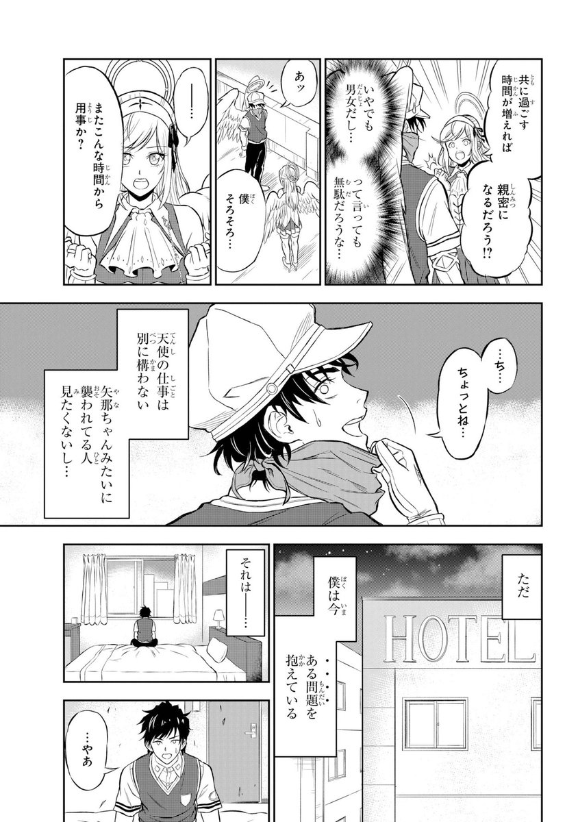 在宅のアシスタント先探してます。
半年くらい前のですが、こんなん描いたりしてました。
参考までに! 