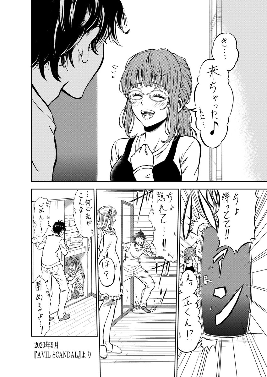 在宅のアシスタント先探してます。
半年くらい前のですが、こんなん描いたりしてました。
参考までに! 