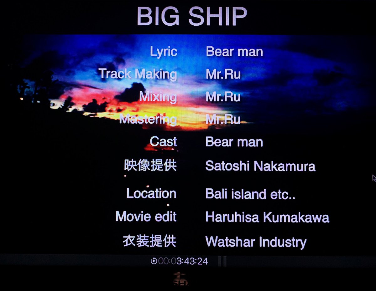 BEAR___MAN's tweet photo. Big Ship / Bear Man
のMVが近日YouTubeにて公開します。
バリ島を拠点に世界で活躍するドローンアーティスト、@balisatoshi の映像提供もあり感じのいい作品に仕上がりました。
お楽しみに。
#balisatoshi
#bearman
#近日公開
#reggae
#キシワダウマレプロダクションズ
#kishiwadaumareproductions https://t.co/qggE8DHcrt