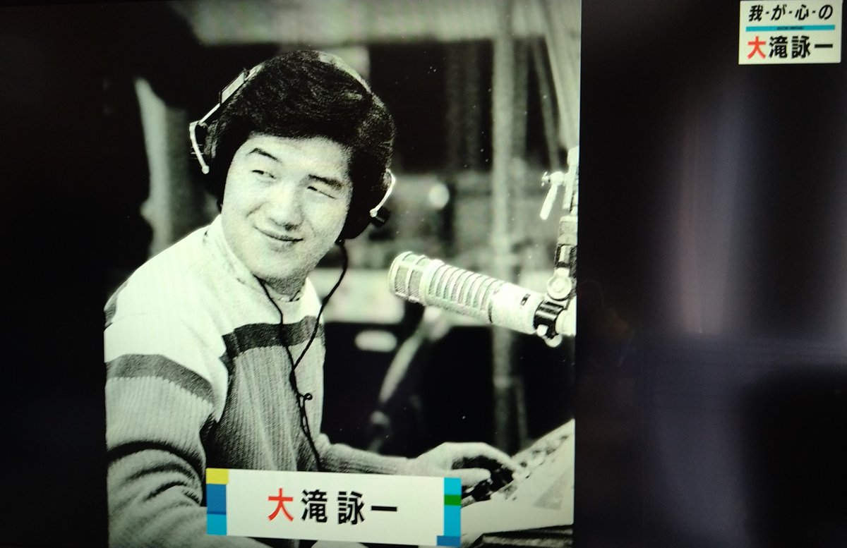 大滝詠一 A Long Vacation Vox 40th Anniversary Edition 大瀧詠一 113ページ目 Togetter 大滝詠一 A Long Vacation Vox 40th Anniversary Edition 大瀧詠一 113ページ目 Togetter