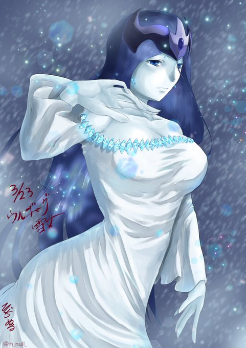 ウルボーグのtwitterイラスト検索結果