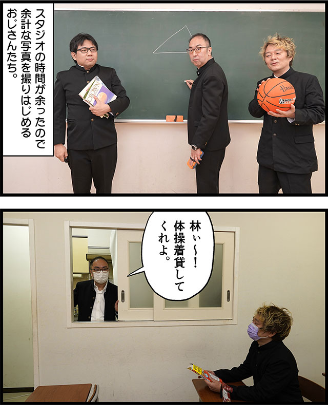 「国語の読解問題って結局、作者に聞かなきゃ正解はわからないんじゃないの〜?」という素朴な疑問を、我らが長嶋有さんにお願いして解決しました。学ラン着用は別にお願いしていません。
国語の読解問題、作者自身が解いたら満点取れるのか!? https://t.co/SGI7Iy6VwM #DPZ 