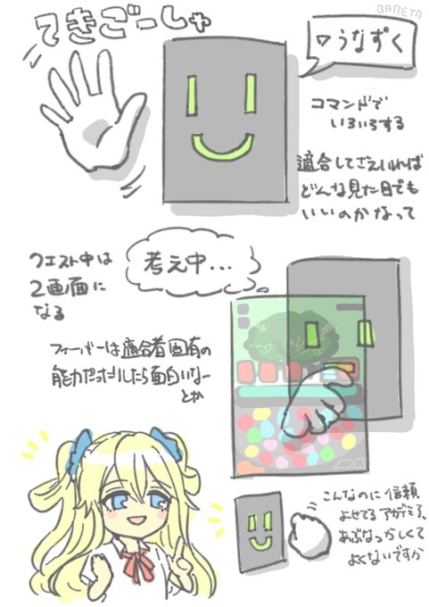 指先のtwitterイラスト検索結果 指先のtwitterイラスト検索結果