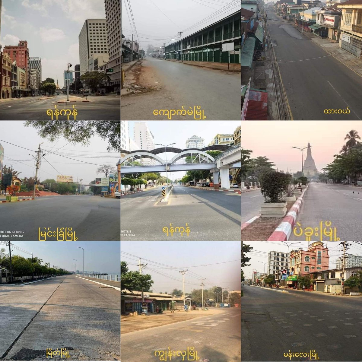 Phyo Phyo Aung tweet media