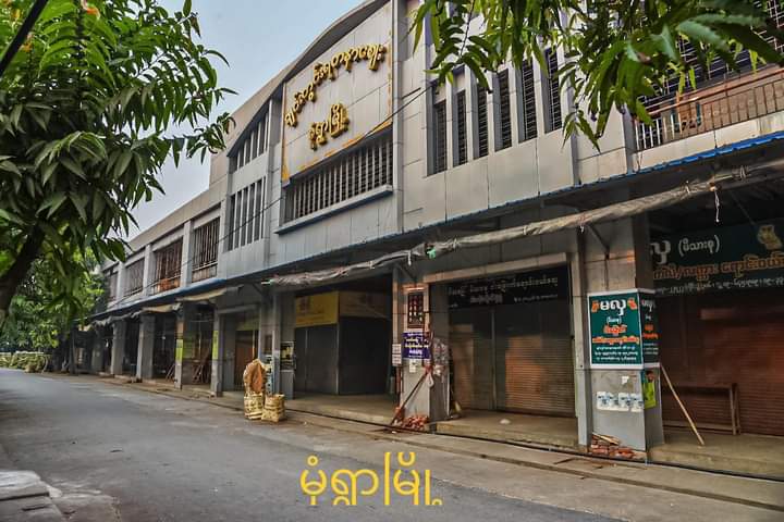 Phyo Phyo Aung tweet media