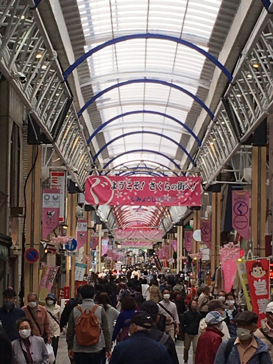 弘明寺商店街