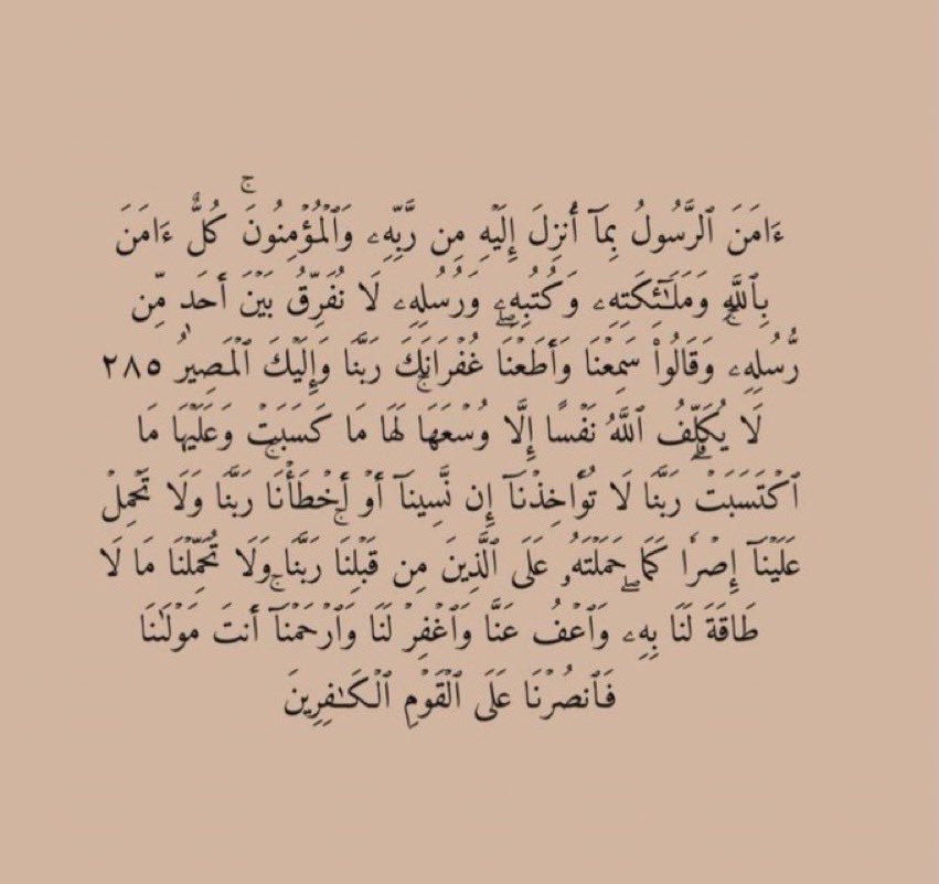 Entqa_a tweet picture