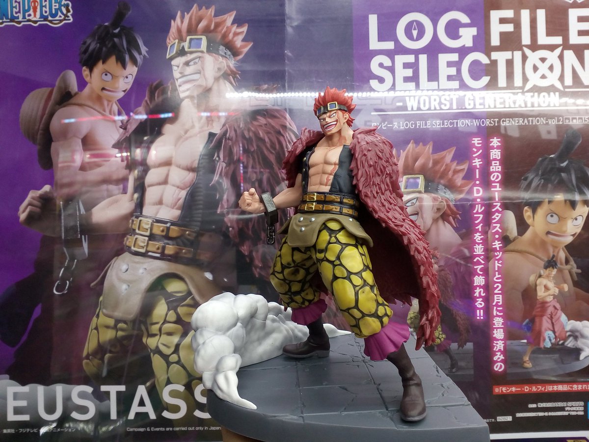 ラウンドワンスタジアム鹿児島宇宿店 ワンピース Log File Selection Worst Generation Vol 2 入荷しました 0 キッド 鹿児島 ラウンドワン ラウンドワンスタジアム鹿児島宇宿店 ワンピース Log File Selection Worst Generation Vol 2 入荷しました 0 キッド 鹿児島 ラウンドワン