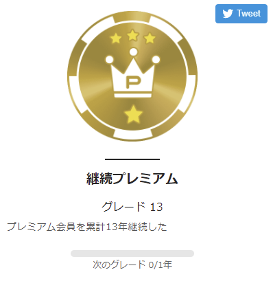 青龍彡 ニコ動の継続 自分でも驚いてる いつのまにかスタンプの絵柄が味気なくなってた T Co Quh4thrpe8 Twitter 青龍彡 ニコ動の継続 自分でも驚いてる いつのまにかスタンプの絵柄が味気なくなってた T Co Quh4thrpe8 Twitter