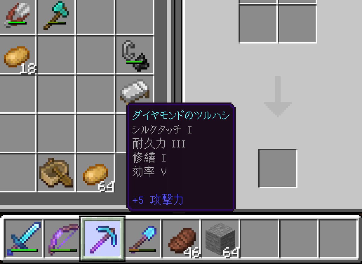 マイクラのはっち Cc13cy Twitter