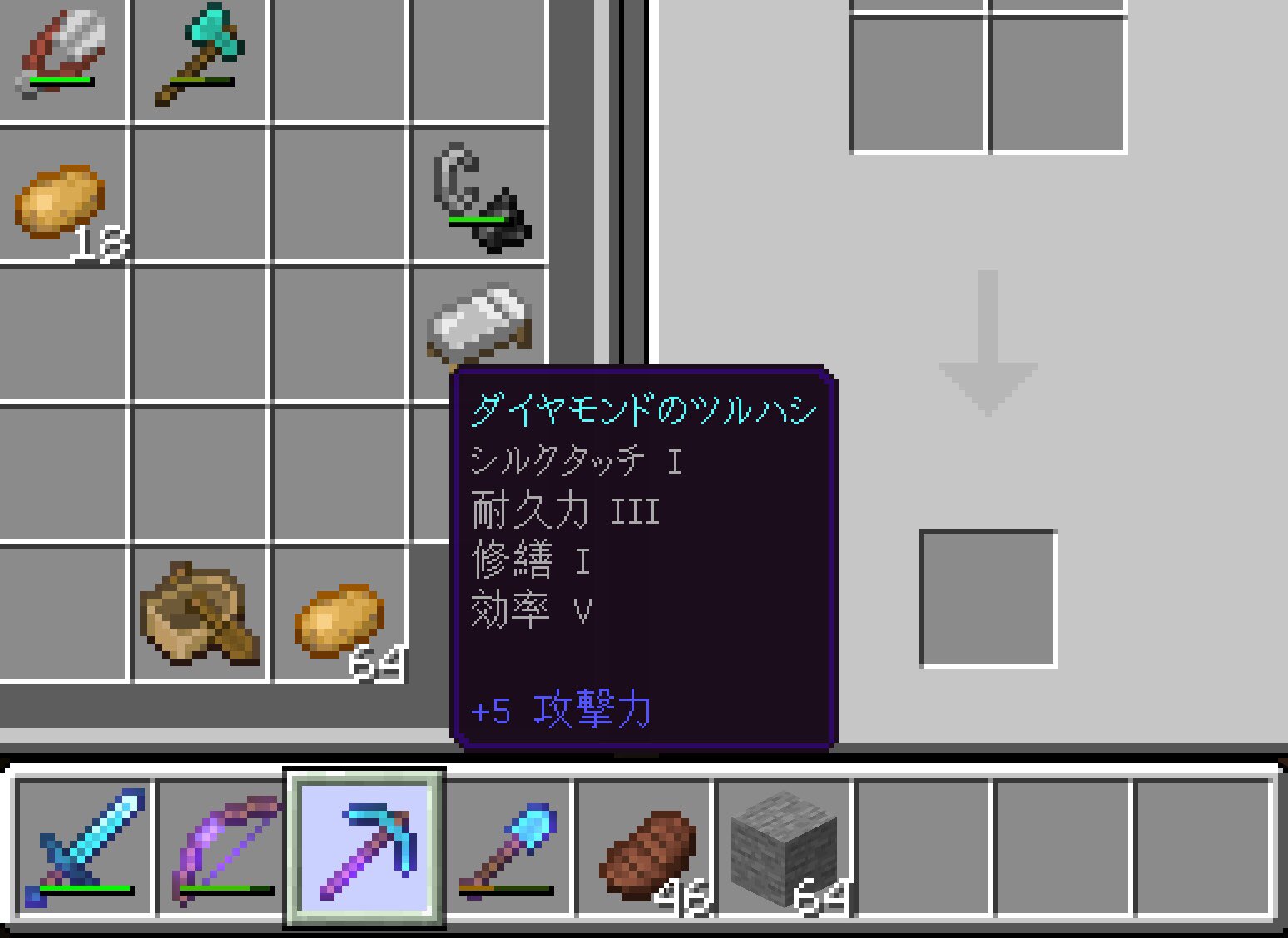 マイクラのはっち On Twitter 効率 5のピッケル 完成 マイクラ マインクラフト マイクラbe マイクラ統合版 Https T Co Gkqynyqvv2 Twitter