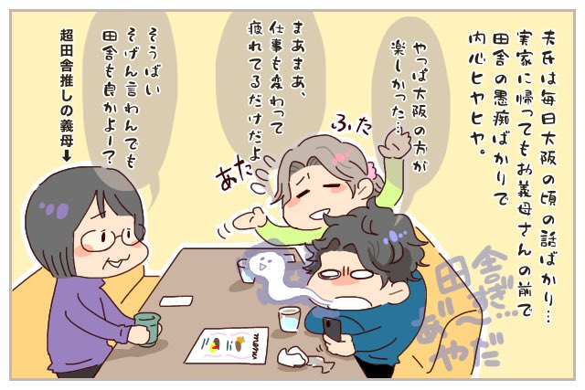 マタニティブルー
