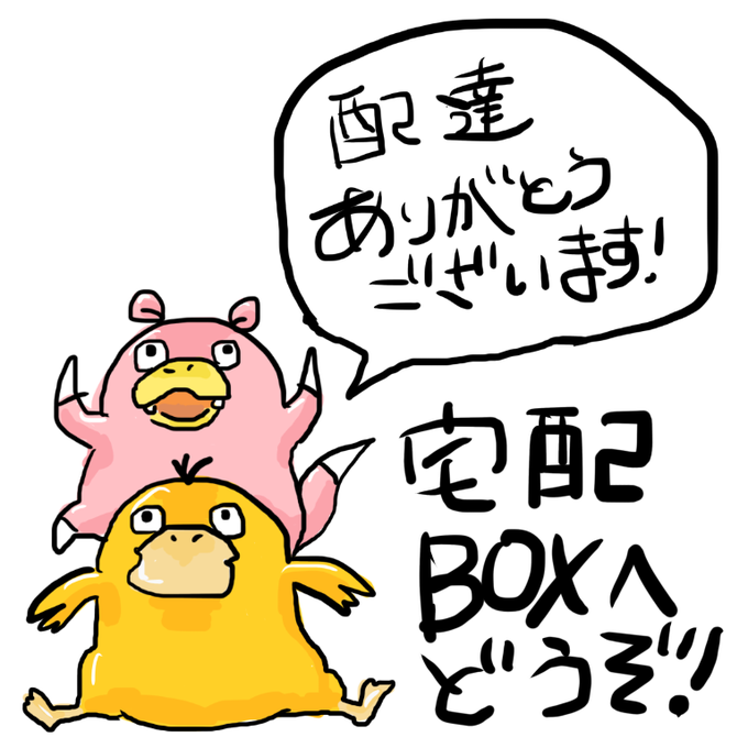 コダックのtwitterイラスト検索結果 古い順 コダックのtwitterイラスト検索結果 古い順