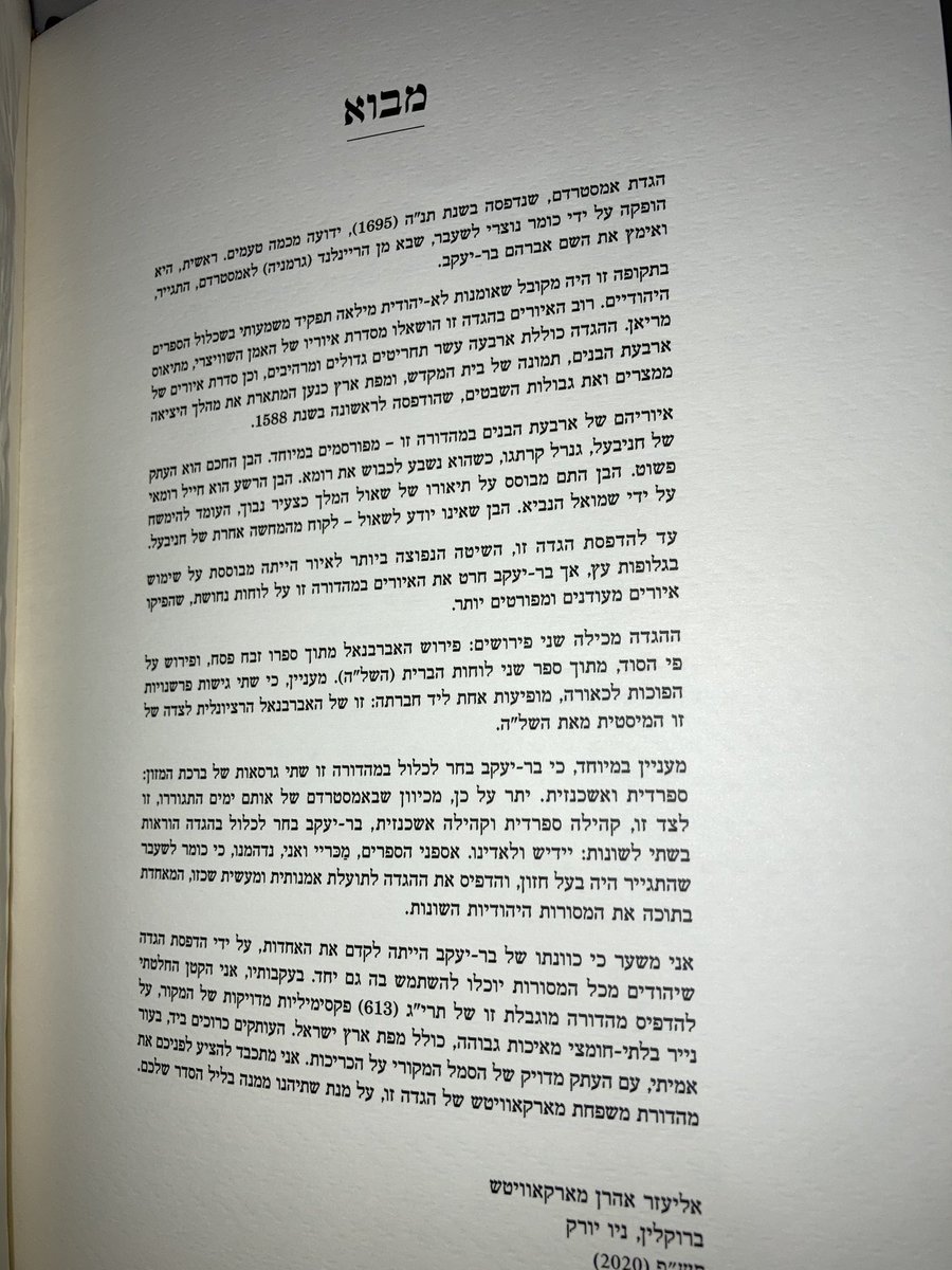 Jewish_Bookery's tweet photo. 3/3
Limited to 613 copies.
#libraryhaggadah
#haggadah #Passover https://t.co/OC2y7eJ7d7