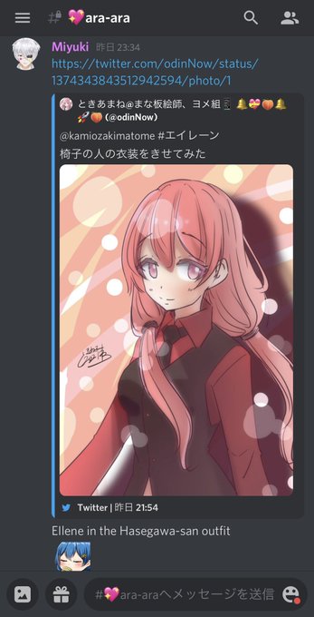 長谷川 高画質 のtwitterイラスト検索結果 長谷川 高画質 のtwitterイラスト検索結果