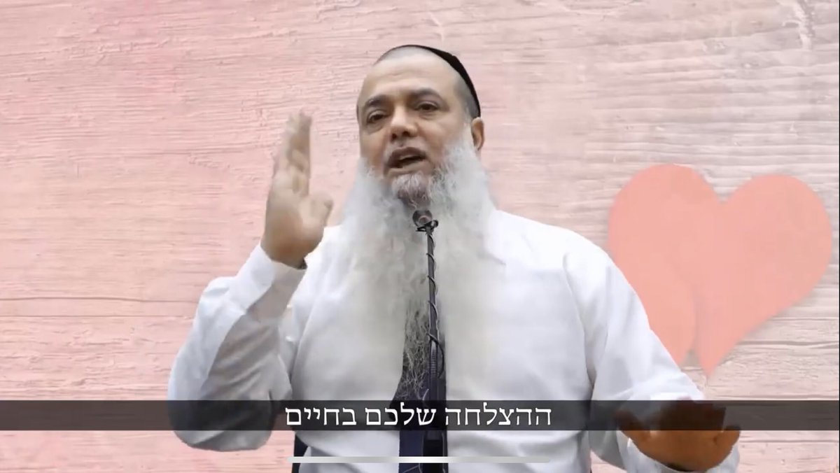 LessonTorah tweet picture