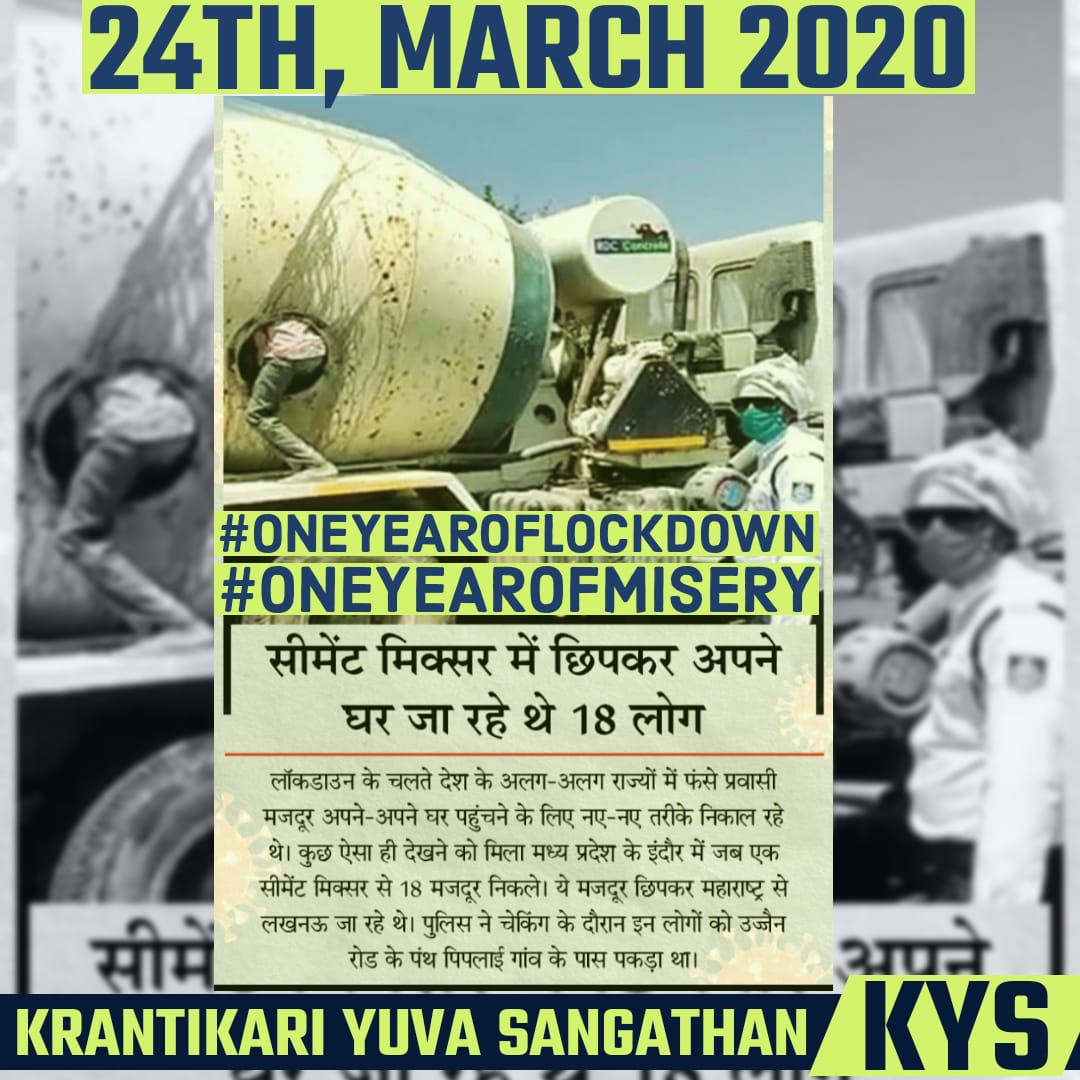 krantikari_yuva's tweet photo. ना भूलेंगे ना माफ करेंगे

#OneYearOfLockdown 
#OneYearofMisery https://t.co/II8PExK4Pm