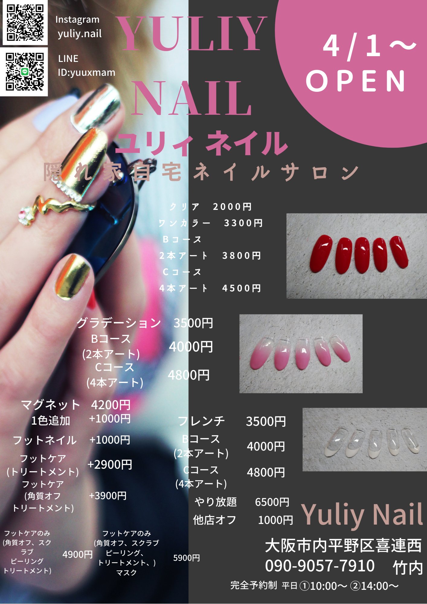 Yuliy Nail Yuliynailxaoi Twitter