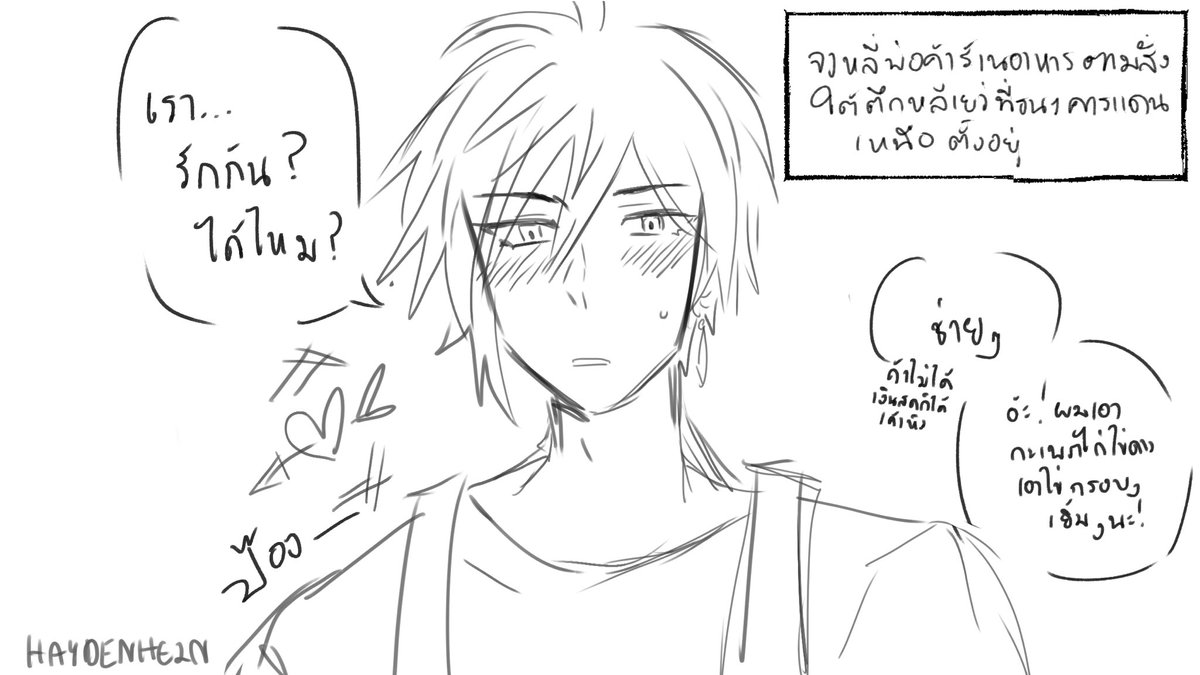 #จงทาร์ต
??
เห็นทวิตเรารักกันละแบบ ฮือ555 ถ้าเป็นจงทาร์ตพี่จงต้องตอบรับทันทีแล้ววางแผนแต่งงานเลยแน่ๆ พี่เห็นอนาคตของเราสองคนที่ใช้ชีวิตร่วมกันแล้ว
AKA พี่เข้าใจว่าน้องจีบ วางแผนอนาคตระ ส่วนน้องคือแค่จะซื้อข้าวเฉยๆแต่ขี้เกียจพูดชื่อเต็มๆ555 ต่างคนต่างเด๋อ555555