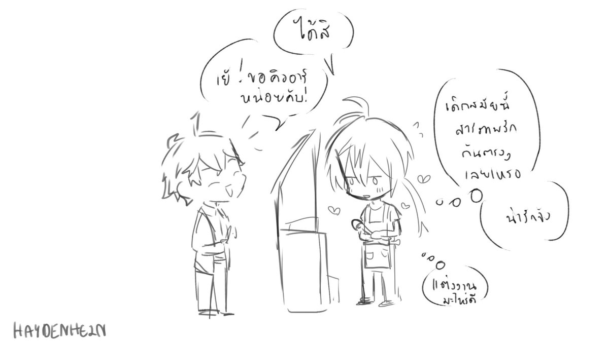 #จงทาร์ต
??
เห็นทวิตเรารักกันละแบบ ฮือ555 ถ้าเป็นจงทาร์ตพี่จงต้องตอบรับทันทีแล้ววางแผนแต่งงานเลยแน่ๆ พี่เห็นอนาคตของเราสองคนที่ใช้ชีวิตร่วมกันแล้ว
AKA พี่เข้าใจว่าน้องจีบ วางแผนอนาคตระ ส่วนน้องคือแค่จะซื้อข้าวเฉยๆแต่ขี้เกียจพูดชื่อเต็มๆ555 ต่างคนต่างเด๋อ555555