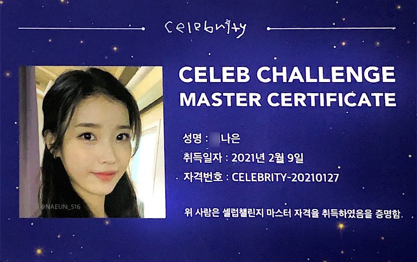 NAEUN_516's tweet photo. 셀럽챌린지 당첨된거 왔다...❤️❤️❤️ 어떡해 넘 소중해 😭😭😭😭ㅜㅜㅜㅜㅜㅜ 나 셀럽챌린지 마스터야!!!! https://t.co/OV4UYeet8m