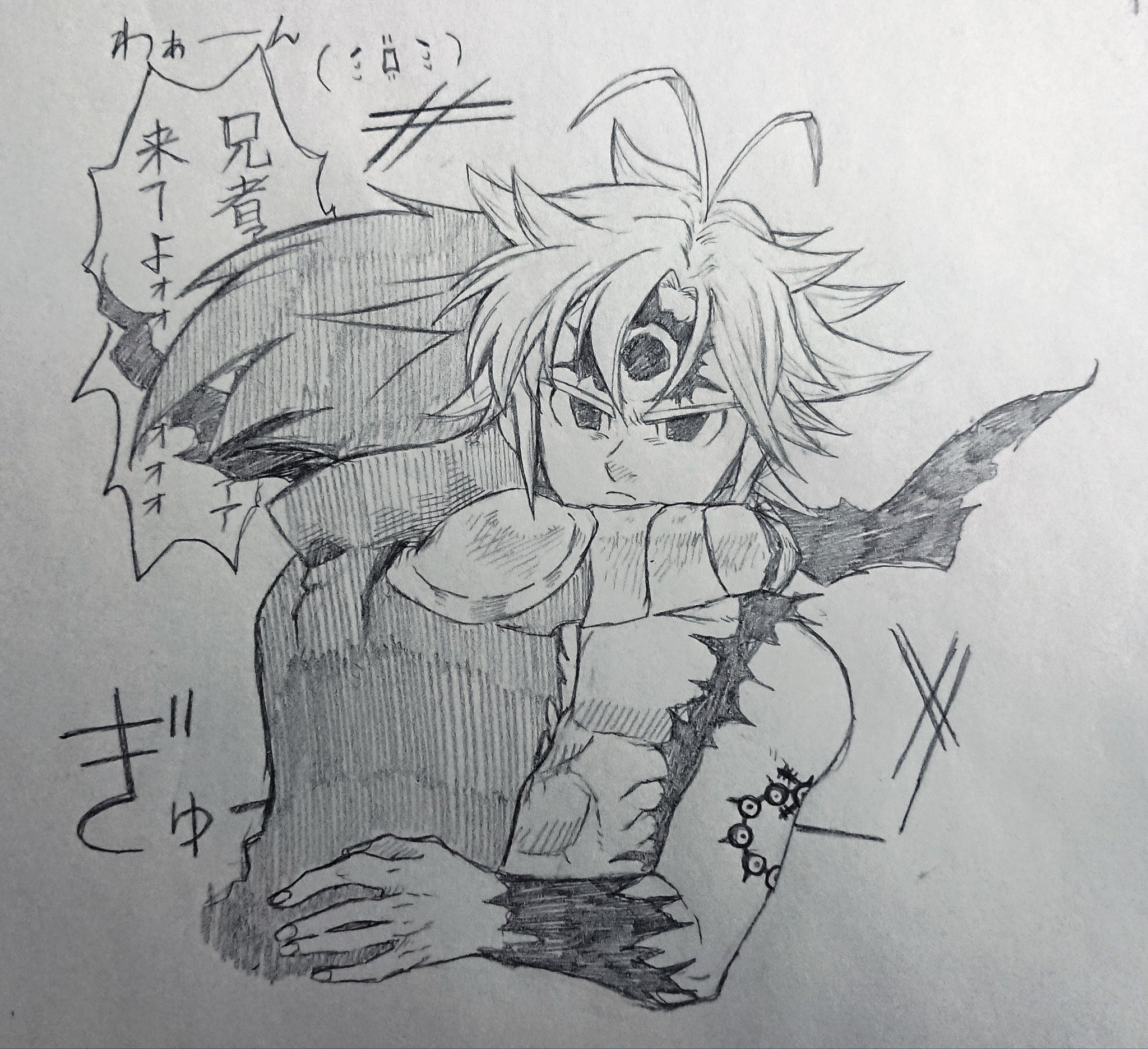 Inyan Twitter ನಲ ಲ Rt Fie0907 メリオダスに抱きつくゼルドリスかわいいよね T Co Hxfefzf8qd Twitter