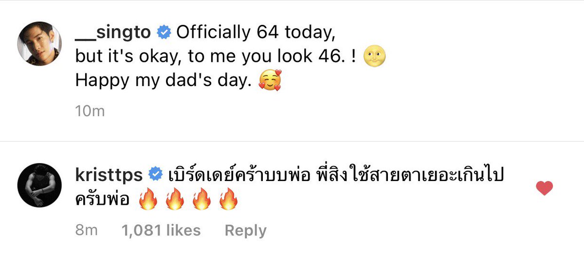 theyaresoulmate's tweet photo. @singtofilter It came from krist's latest comment to singto's ig. He said HBD to sing's daddy and snitched daddy that p'sing use his eyesight excessive 😆.

So the #ใช้สายตาเยอะไป means use eyesight excessively. https://t.co/DENx94dVqA