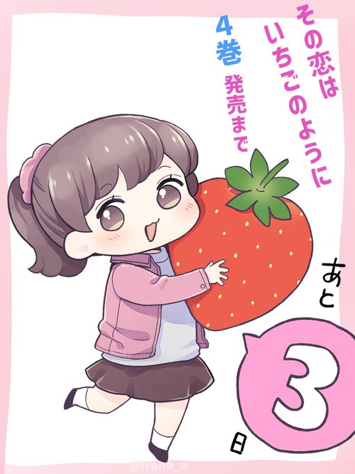 フリーアイコンのtwitter漫画作品 フリーアイコンのtwitter漫画作品