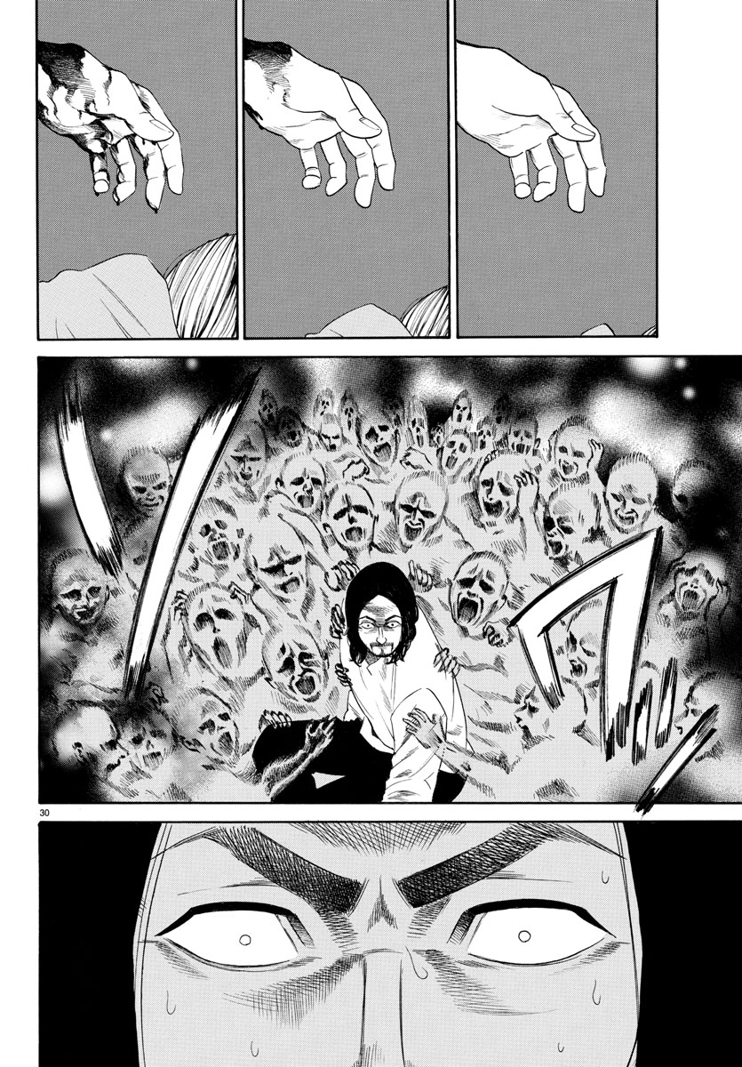 「HERO」2話(3/4) 